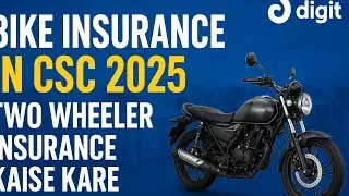 How to Bike Insurance in CSC 2025 | Digit General Insurance | Two Wheeler Insurance Kaise Kare