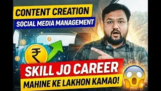 Content Creation & Social Media Management Se Career Kaise Banaye? | High Income Skills 2026 🚀