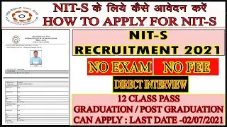 HOW TO APPLY FOR NIT SILCHAR | NIT-S LATEST JOB | NIT-S KA FORM KAISE APPLY KARE | LATEST JOB 2021
