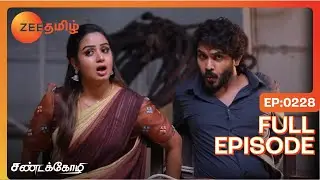 Vikram and Mahalakshmi Try to Escape - Sandakozhi - Full Ep 228 - Zee Tamil