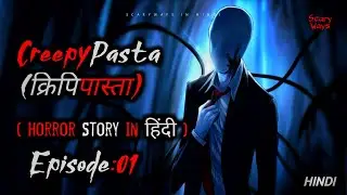 CreepyPasta (क्रिपिपास्ता) S1:E1 || Horror Stories in Hindi | ScaryWays 🎃