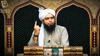 Creation to Creator (ALLAH) | Aayat se Imaan tak | Engineer Muhammad Ali Mirza