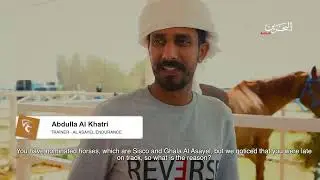برنامج ما وراء القدره الخاص بسباق 
سمو الشيخ ناصر بن حمد | 5-4-2022
