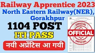 North Eastern Railway Apprentice 2023, 1104 Post Railway Apprentice, ITI Latest Apprentice 2023✅