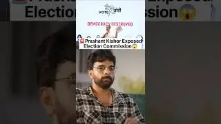 🚨Prashant Kishor On Vote Stealing🚨 #shorts