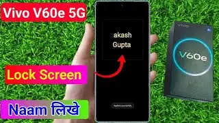 how to use lock screen name setting in vivo v60e 5g | vivo v60e lock screen par naam kaise likhe