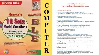 Unit 1: Fundamental knowledge and skill of Computer | BLE Chapter wise Solution of Computer Grade 8