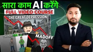How To Make Finance AI Video ( Full Course) | Make Ai Finance Video | How To Create Finance Ai Video