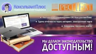 Технология ТОП: твой оптимальный профиль - бухгалтер и кадровик