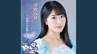 好きになった人