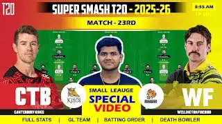 WF vs CTB , WF vs CTB Prediction, Wellington vs Canterbury 23RD Super Smash T20 Match