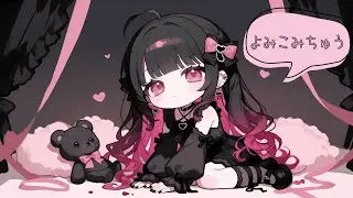 【Playlist】なんか中毒性のある曲。【ゆる病みかわいい曲🎀作業用BGM | J-Pop, Dark Pop】