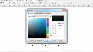 Уроки Корел. CorelDRAW для продвинутых. Создание веб-кнопки (19) Хорошее качество видео уроки для на