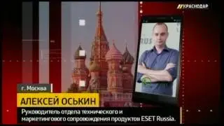Специалисты прокомментировали ситуацию с компьютерным вирусом Petya