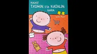 IPUINA 3.ATALA 