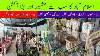 Most Famous & Biggest Auction in Islamabad | Embassy-Used Furniture & Electronics Deals