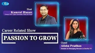 Passion to Grow || Episode-20 || Kamrul Hassan || Alisha Pradhan || The Corporate Coach