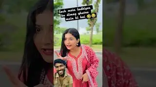 #viral trending reels#memes #comedy videos#10ksubscribers #like aur comment jarur#attitudes #funny