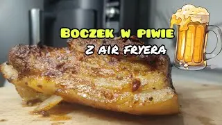 Boczek gotowany w piwie podpiekany w air fryerze 