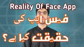 What is Face app || Reality of face app