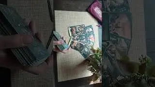 Что уходит в прошлое?