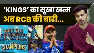 PBKS won CPL - Will Faf du Plessis win the IPL trophy for RCB? IPL 2025