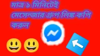 Messenger Group Link