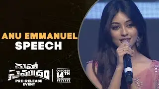 Anu Emmanuel Speech @ Maha Samudram Pre Release Event