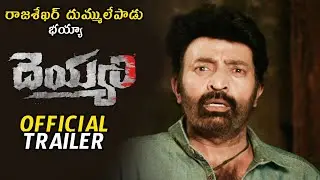 RGV Deyyam Movie Official Trailer | Rajasekhar | Bigg Boss Swathi Deekshith Latest Trailers  | TD
