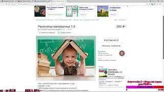 ЗВОНКИ НА АВИТО И НА ВАШИ НОМЕРА  РОССИЯ 5 0 САУДОВСКАЯ АРАВИЯ! УРА!
