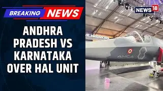HAL Relocating: Andhra Pradesh Vs Karnataka Over HAL's Manufacturing Unit | Hal Unit In India