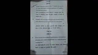 MDU M.COM 4TH SEMESTER PRODUCTION MANAGEMENT 2025 #shorts