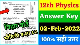 Bihar Board 12th Physics Answer Key 2022 | Physics class 12 objective answer key 2022
