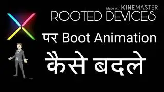 How to change Boot Animations Only Rooted Devices.