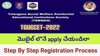 How to apply tgugcet in Mobile | #tswrjc#thanya #tswrdc#ttwreis #tswreis