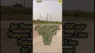 Society plot in Jat Dumari Near Station|Property in Punpun #property #townshipproject