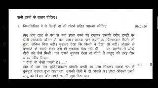 #MHD-12/TMA/2021-2022  #IGNOU
