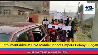 Enrollment drive at Govt Middle School Ompora Colony Budgam || KASHMIR BULLETIN