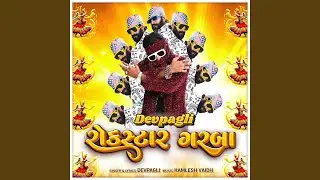 Rockstar Garba