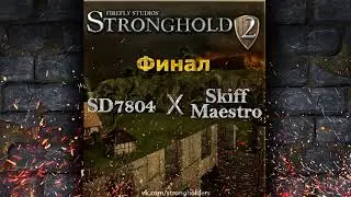 Stronghold 2 - FanCup Series Stronghold 2022 - GRANDFINAL | {SquaD}  SD7804 vs {SquaD} Skiff Maestro