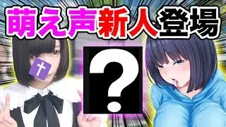 【荒野行動】うごくざんげも認める新人萌え声実況者が可愛すぎる【オパシ】