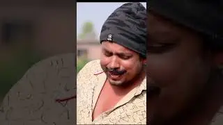 #sannukumar #maithilivideo #shortvideo #viralvideo