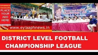 DISTRICT LEVEL FOOTBALL CHAMPIONSHIP LEAGUE (EYLAAPH NEWS)