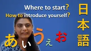 Online class of basic Japanese N5, lesson 1