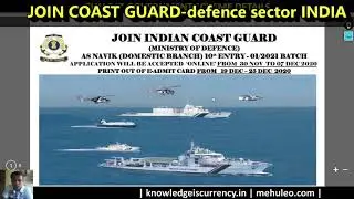 JOIN INDIAN COAST GUARD | INDIAN DEFENCE | IN Gujarati | www.joinindiancoastguard.gov.in
