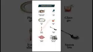Dining Room Accessories 🍽️🥄🥛 | Learn English With Ease