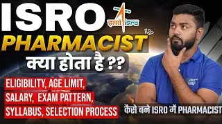 Pharma Career in ISRO | Exam Date, Qualification & Application Process