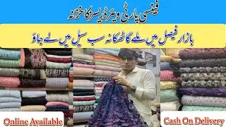 Wow! 😮 | Beautiful Fancy PartyWear Collection | Bazar-e-Faisal Karimabad Karachi