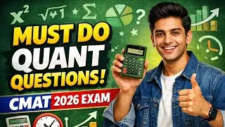 CMAT 2026: Must Do Quant Question | CMAT Exam Preparation | OMET Exam 