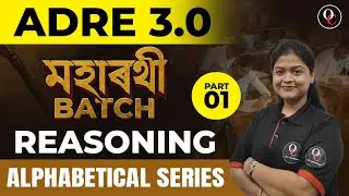 ADRE 3.0 Maharathi Batch | Alphabetical Series | Reasoning | Only Competition